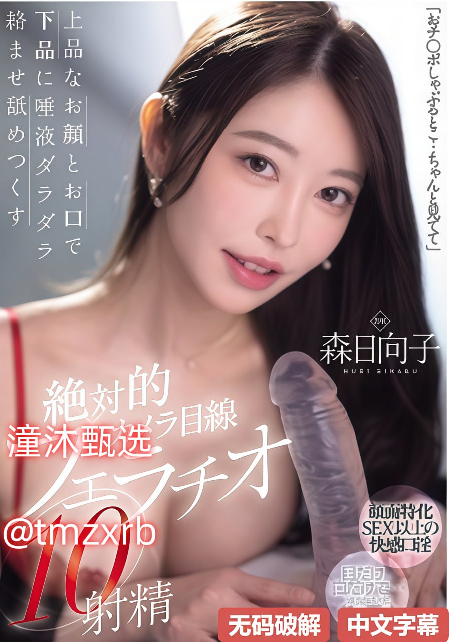 泰语《9潘甜甜1制片厂七夕在线》中文版免费在线观看最大級のアダルトポータル